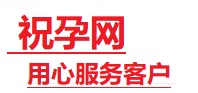 陆丰捐卵试管助孕机构-代媽网